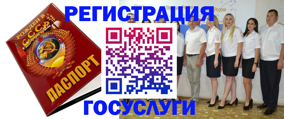 найти адрес прописки в Тарко-Сале